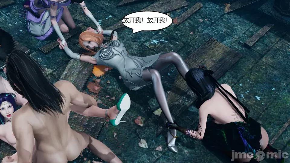 國漫世界 國漫世界第六章 第121页