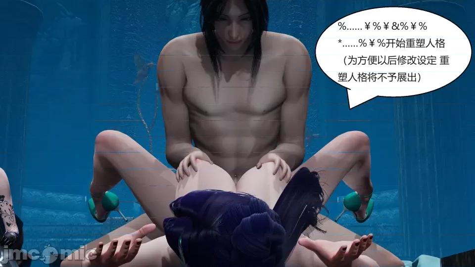 國漫世界 國漫世界第六章 第147页