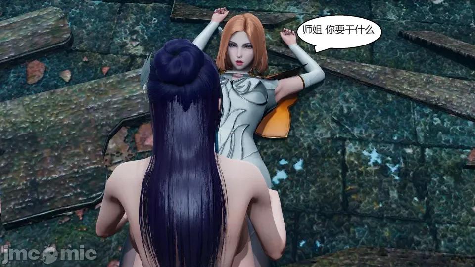 國漫世界 國漫世界第六章 第157页