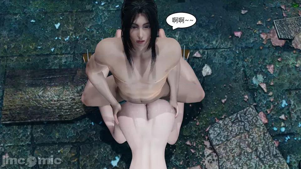 國漫世界 國漫世界第六章 第195页