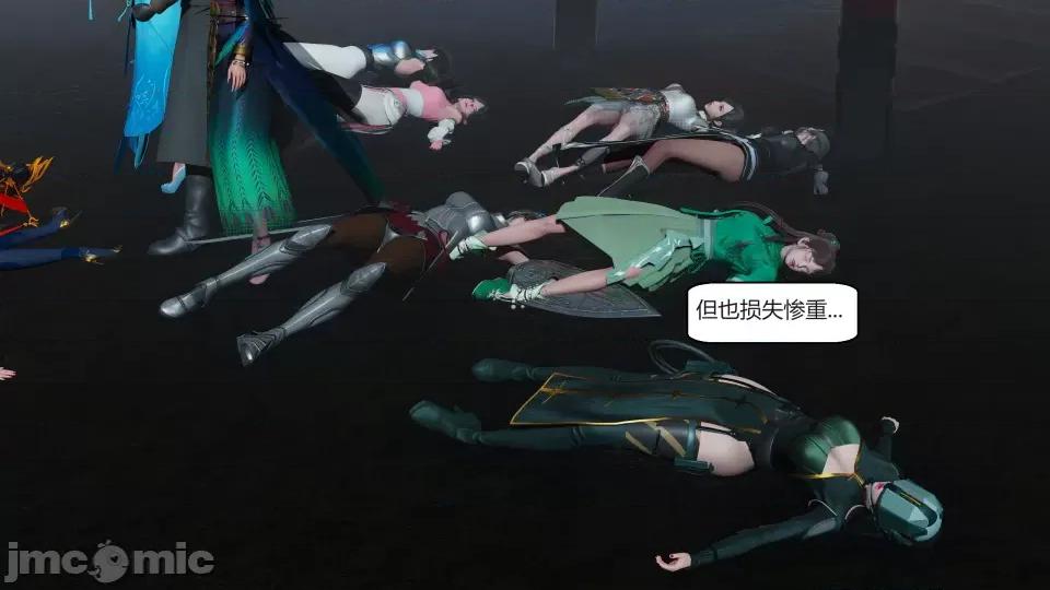 國漫世界 國漫世界第六章 第198页