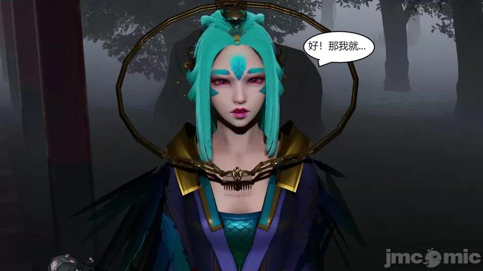 國漫世界 國漫世界第六章 第205页
