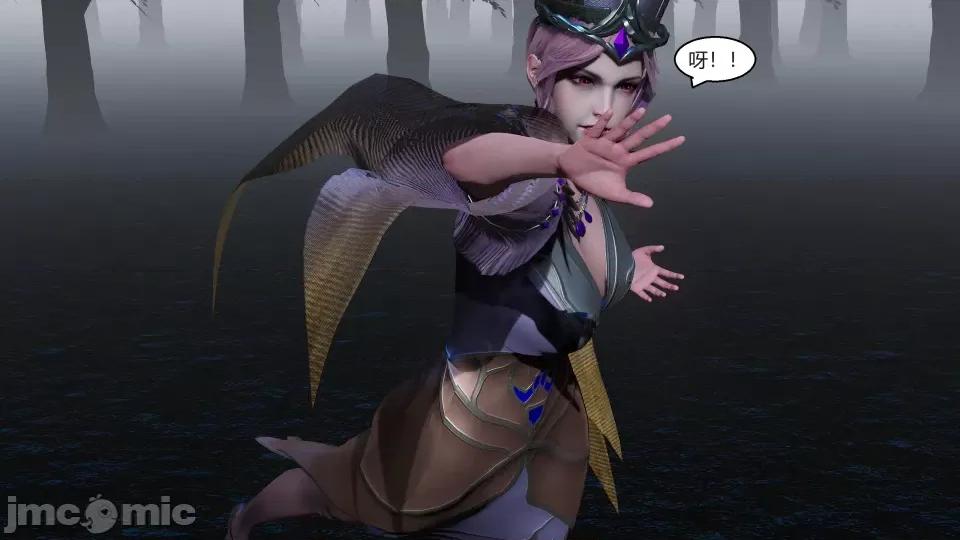 國漫世界 國漫世界第六章 第210页
