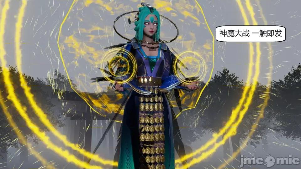 國漫世界 國漫世界第六章 第229页