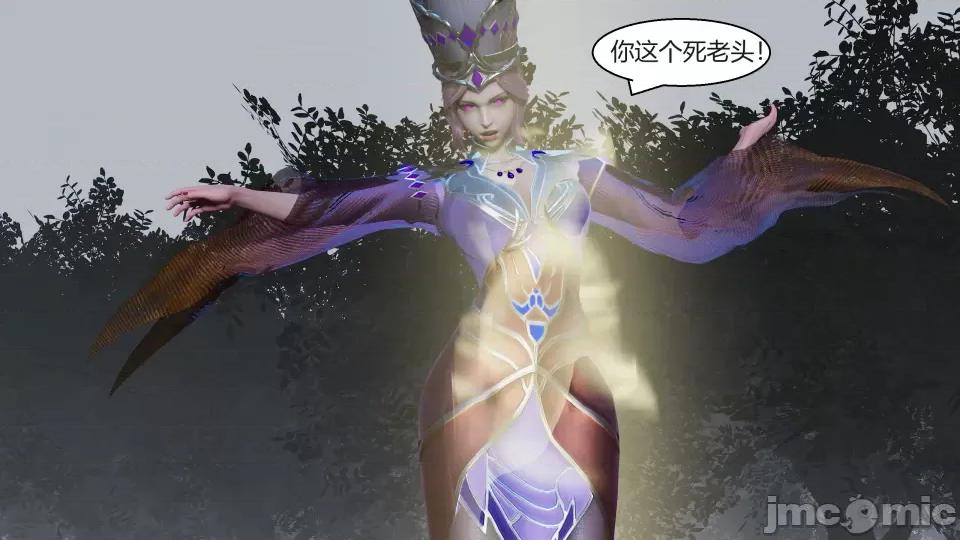 國漫世界 國漫世界第七章 第31页