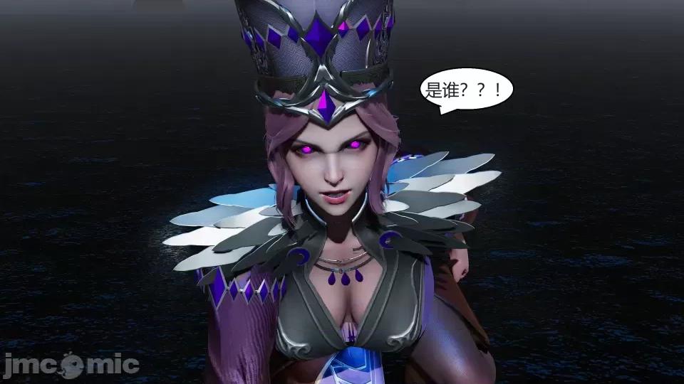 國漫世界 國漫世界第七章 第51页