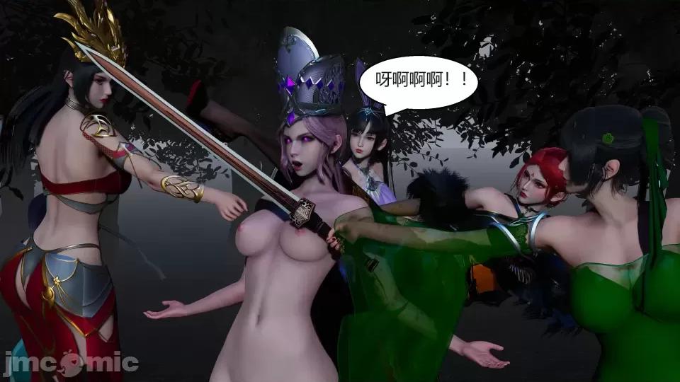 國漫世界 國漫世界第七章 第97页