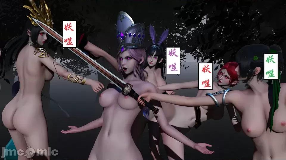 國漫世界 國漫世界第七章 第98页
