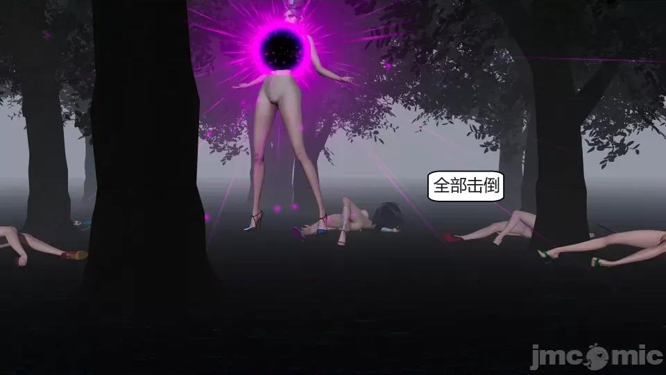 國漫世界 國漫世界第七章 第104页