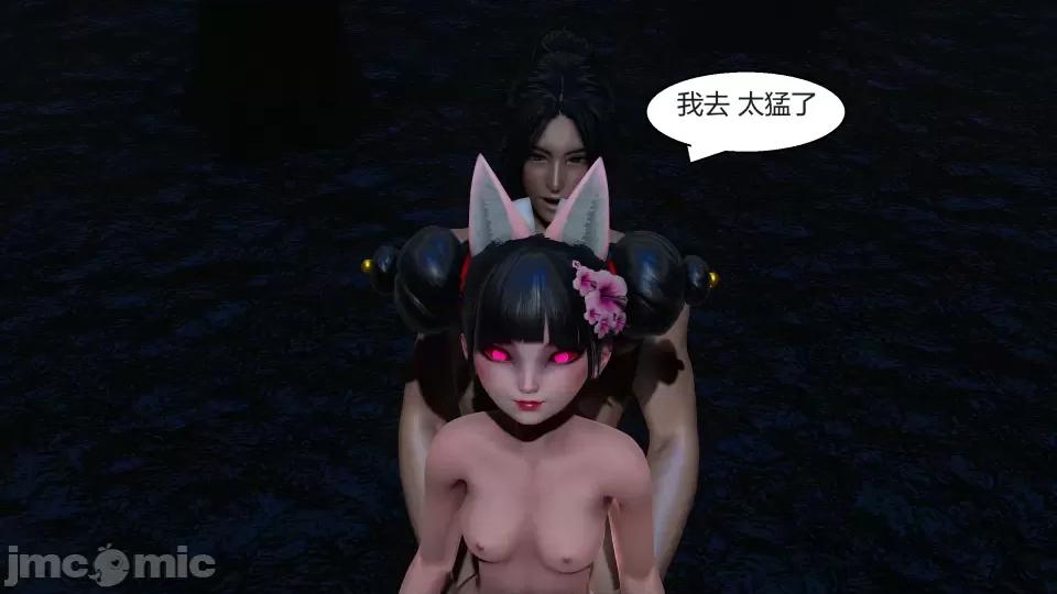 國漫世界 國漫世界第七章 第126页