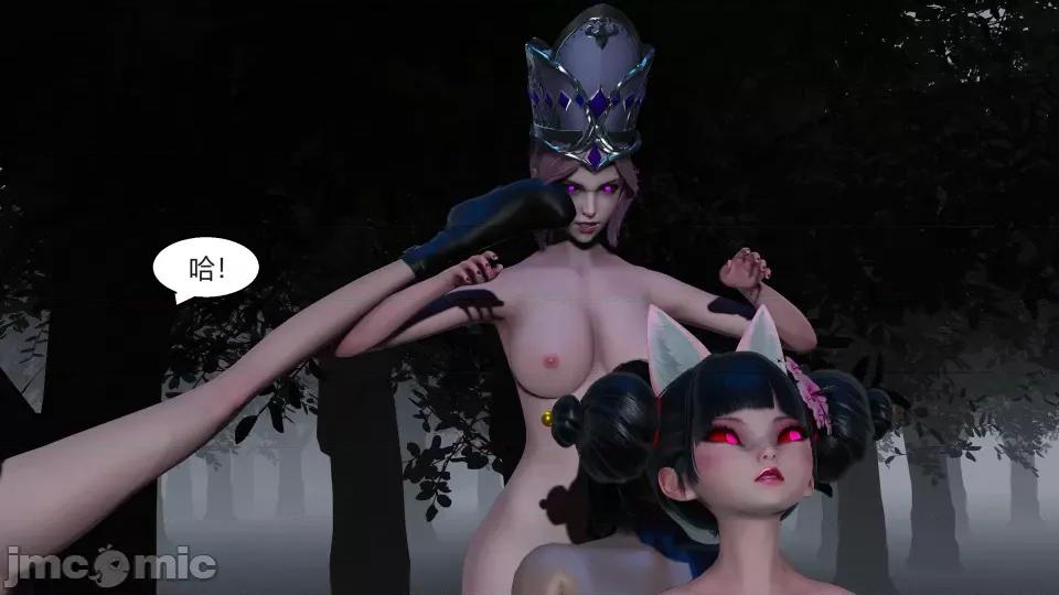 國漫世界 國漫世界第七章 第133页