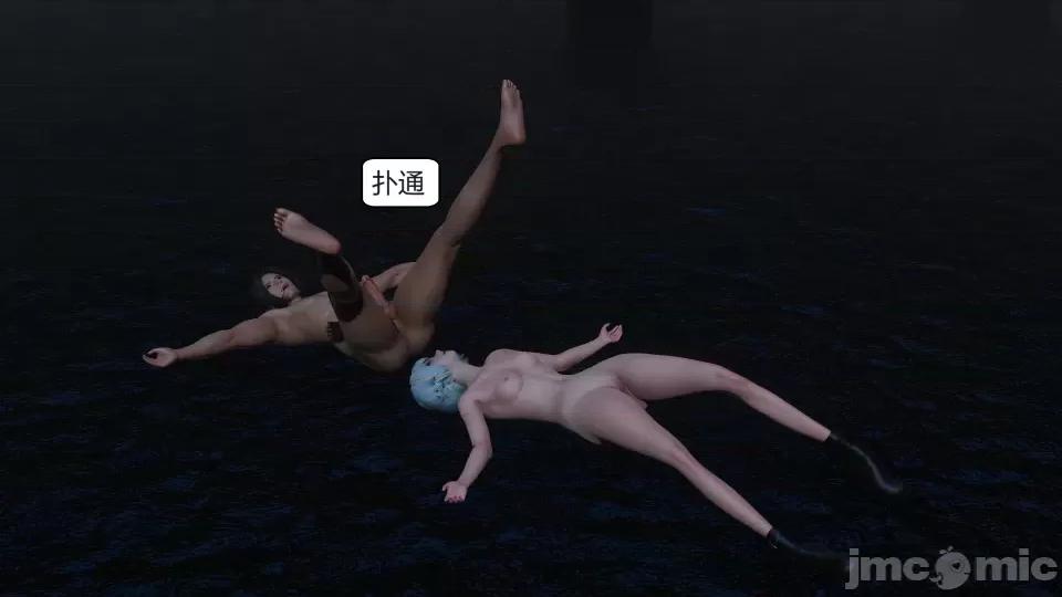 國漫世界 國漫世界第七章 第185页