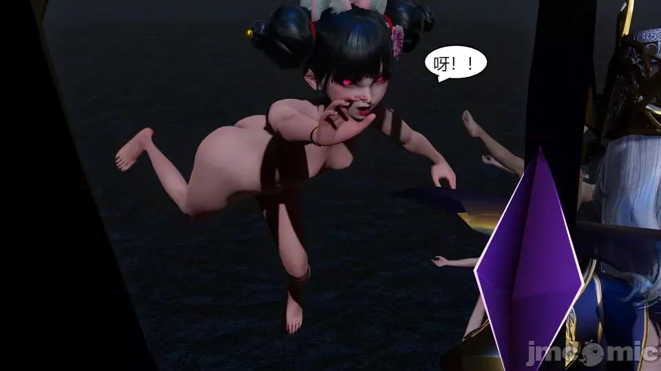 國漫世界 國漫世界第七章 第187页