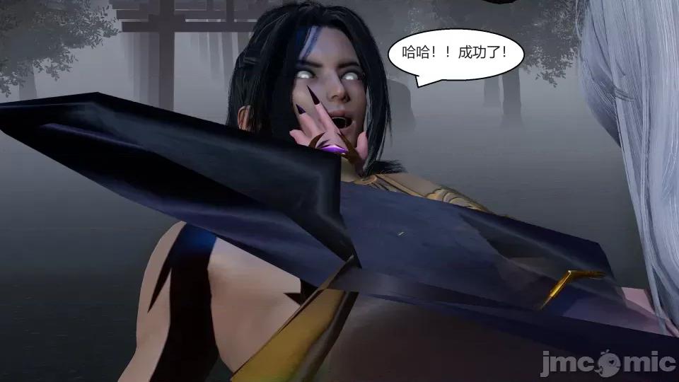 國漫世界 國漫世界第八章 第75页