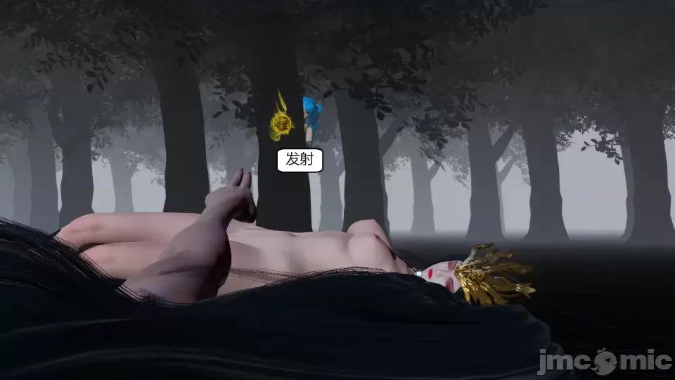 國漫世界 國漫世界第八章 第89页