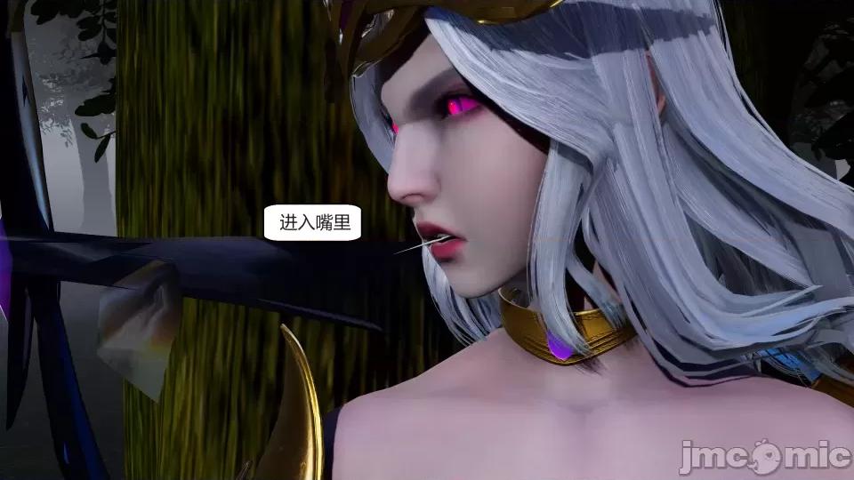 國漫世界 國漫世界第八章 第104页