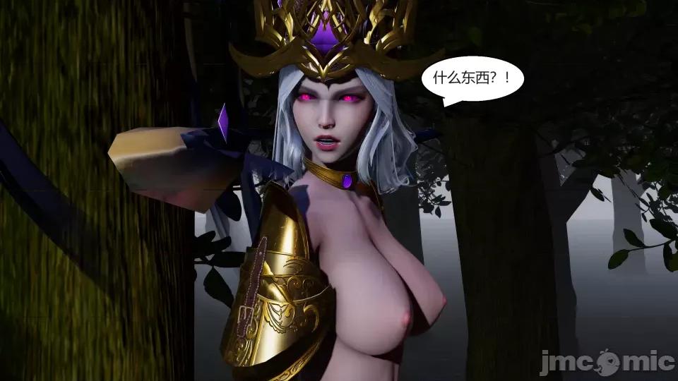 國漫世界 國漫世界第八章 第106页