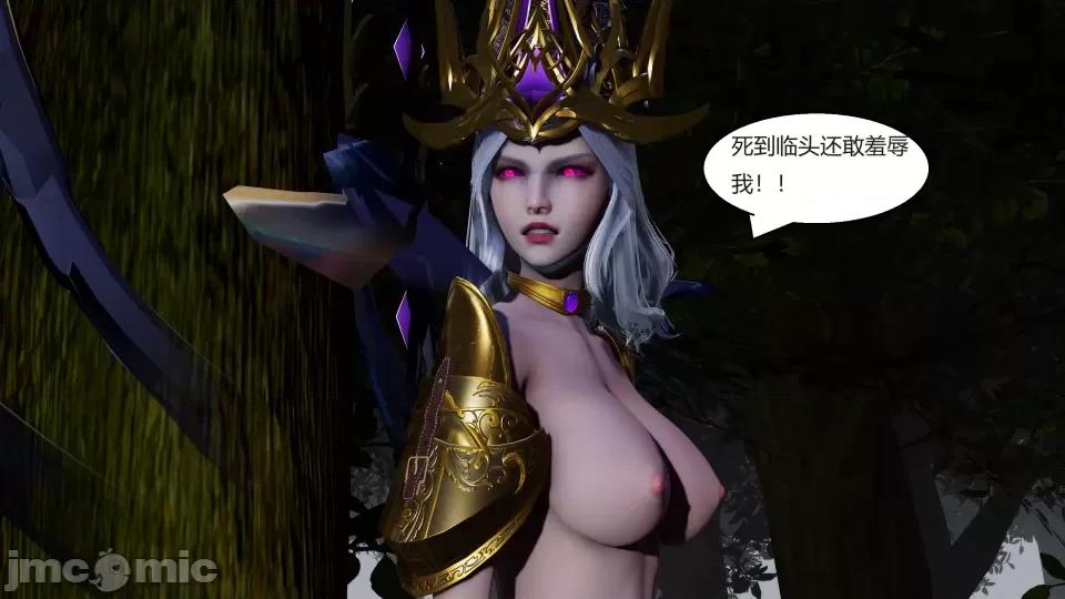 國漫世界 國漫世界第八章 第108页