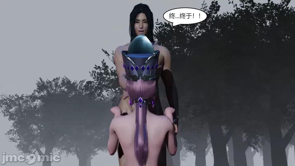國漫世界 國漫世界第八章 第115页