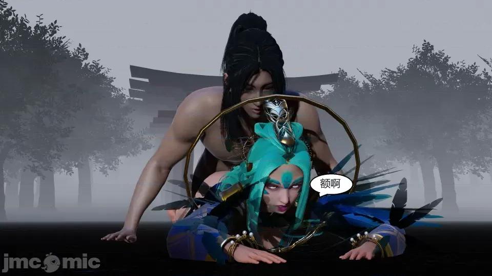 國漫世界 國漫世界第八章 第156页