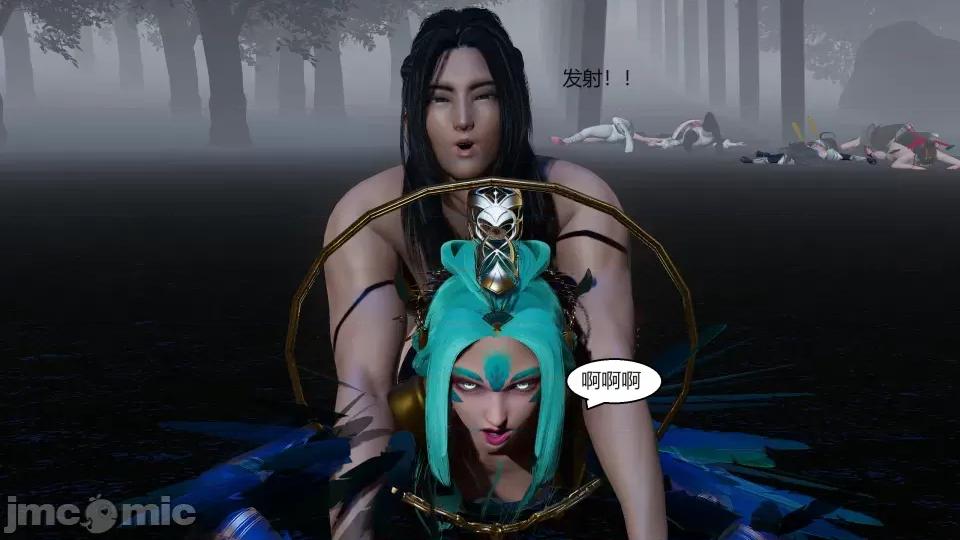 國漫世界 國漫世界第八章 第158页