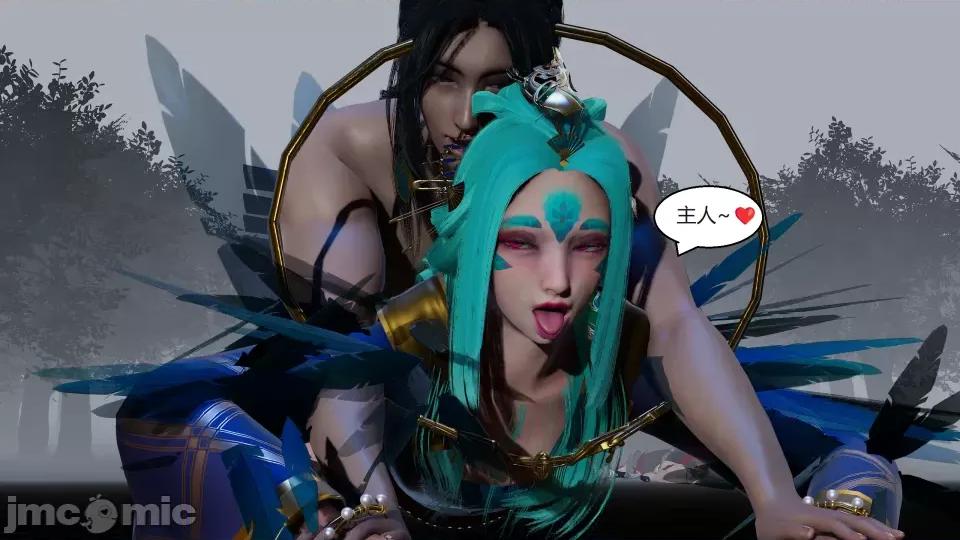 國漫世界 國漫世界第八章 第159页