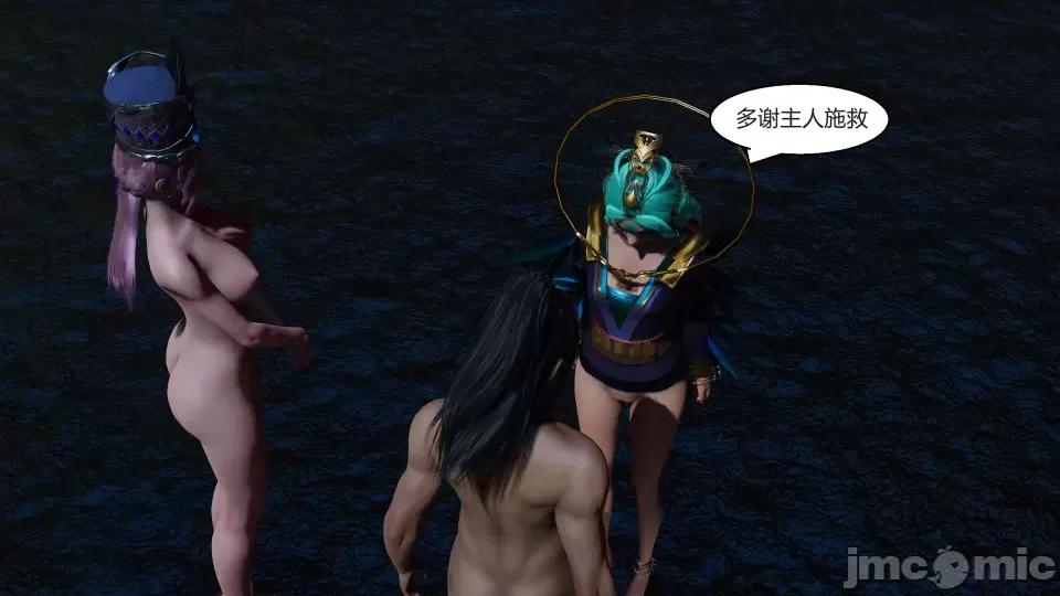 國漫世界 國漫世界第八章 第165页
