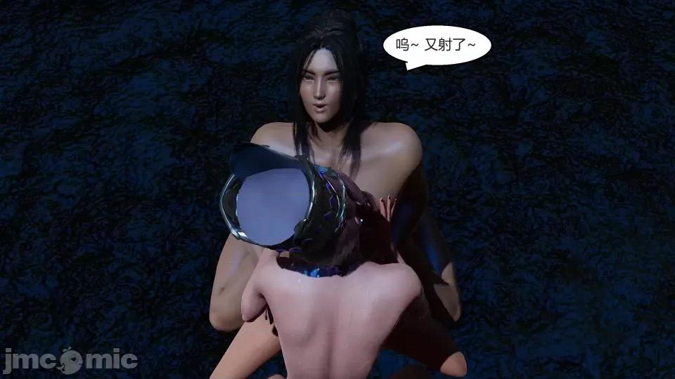 國漫世界 國漫世界第八章 第185页
