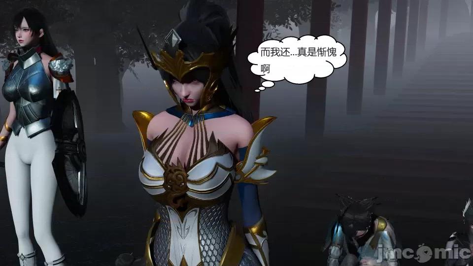 國漫世界 國漫世界第九章 第20页