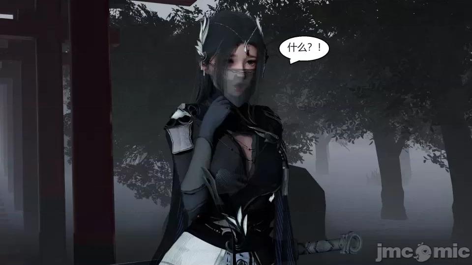 國漫世界 國漫世界第九章 第23页