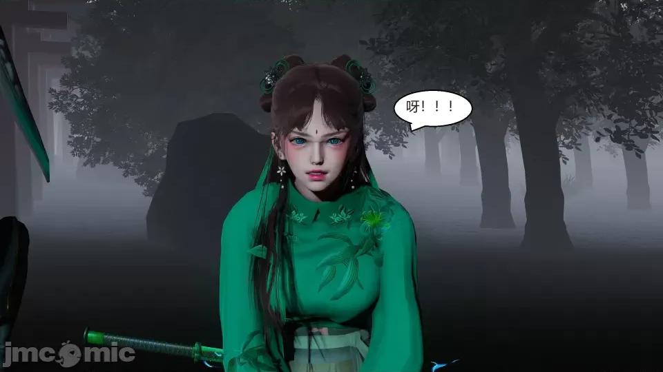 國漫世界 國漫世界第九章 第26页