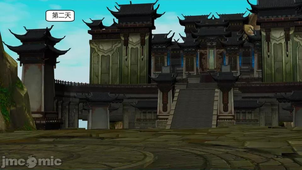 國漫世界 國漫世界第九章 第80页