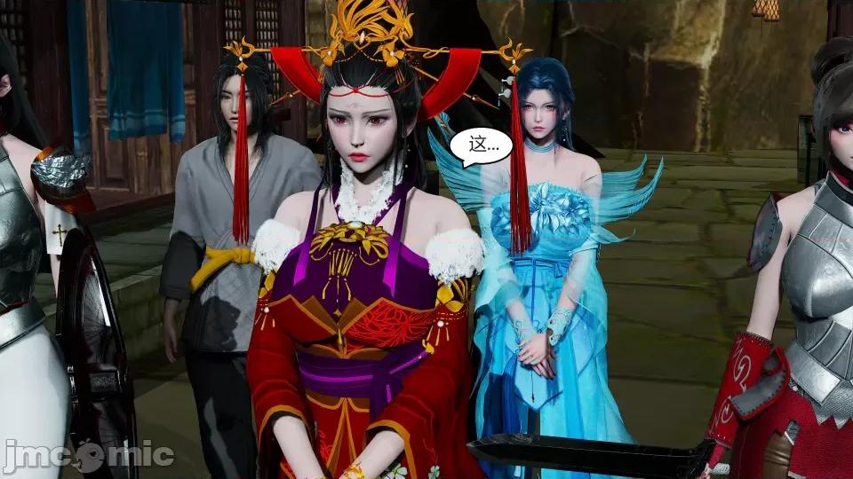 國漫世界 國漫世界第九章 第101页