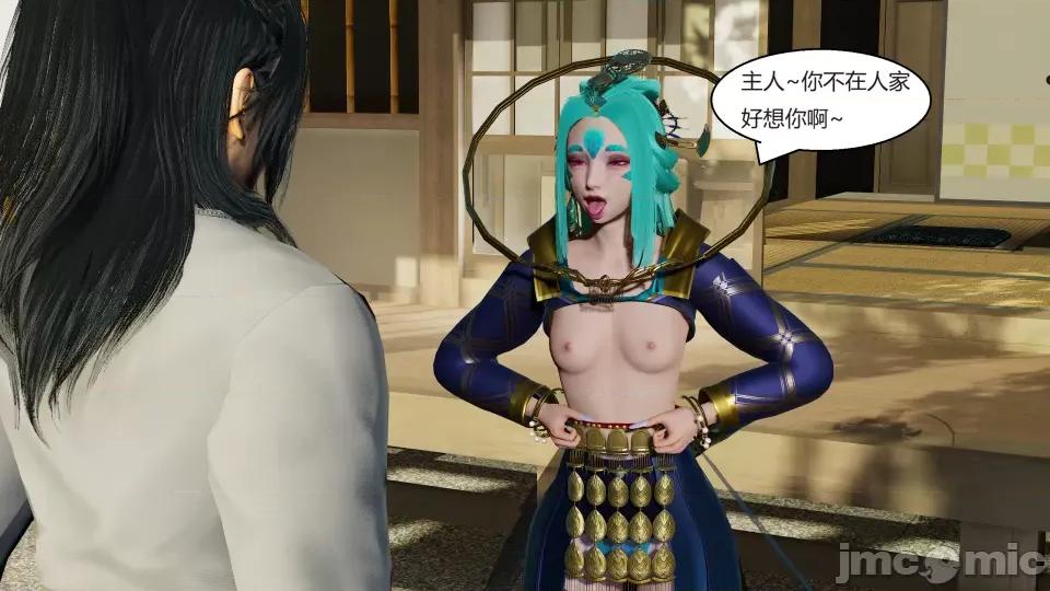 國漫世界 國漫世界第九章 第120页