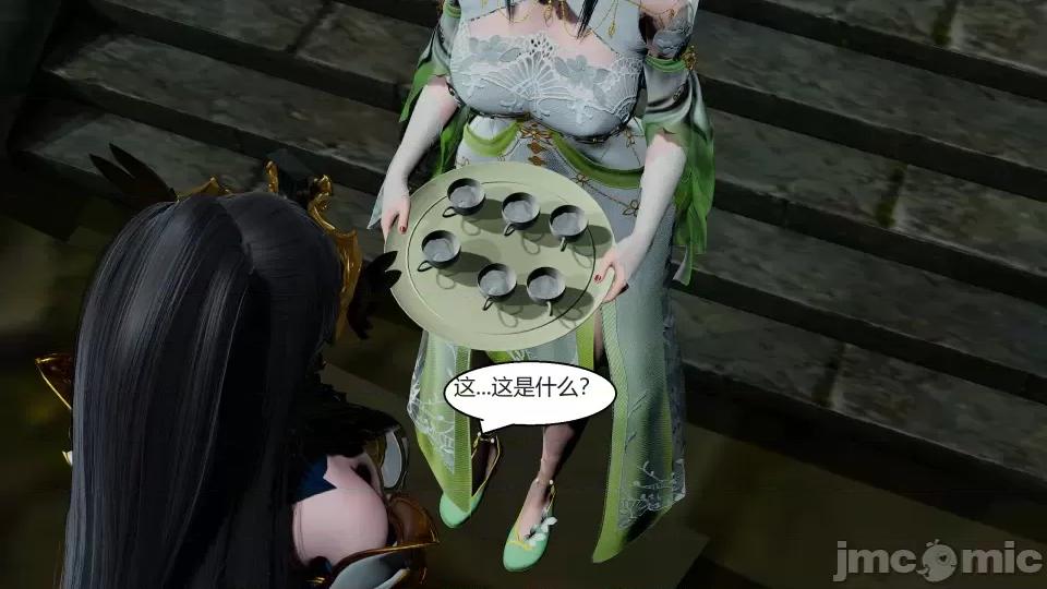 國漫世界 國漫世界第九章 第164页