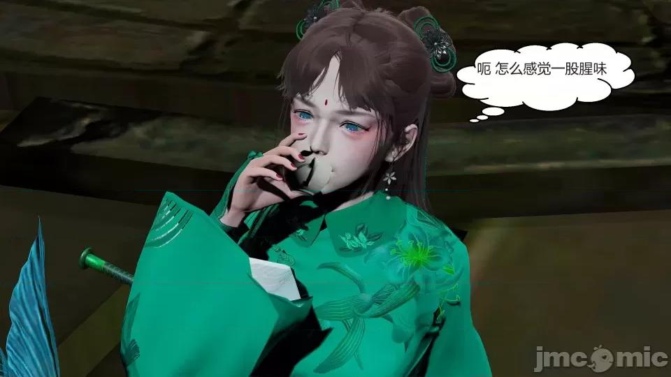 國漫世界 國漫世界第九章 第185页