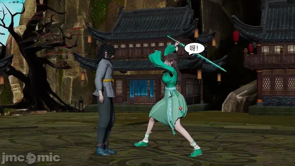 國漫世界 國漫世界第九章 第196页