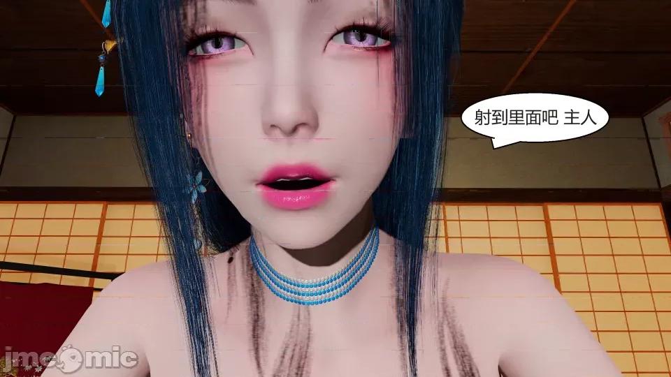 國漫世界 國漫世界第十章（紀念章） 第178页