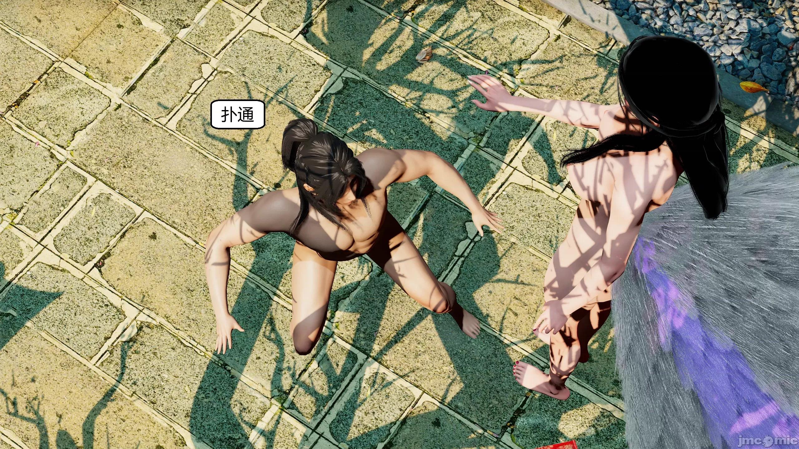 國漫世界 國漫世界第11章 第25页
