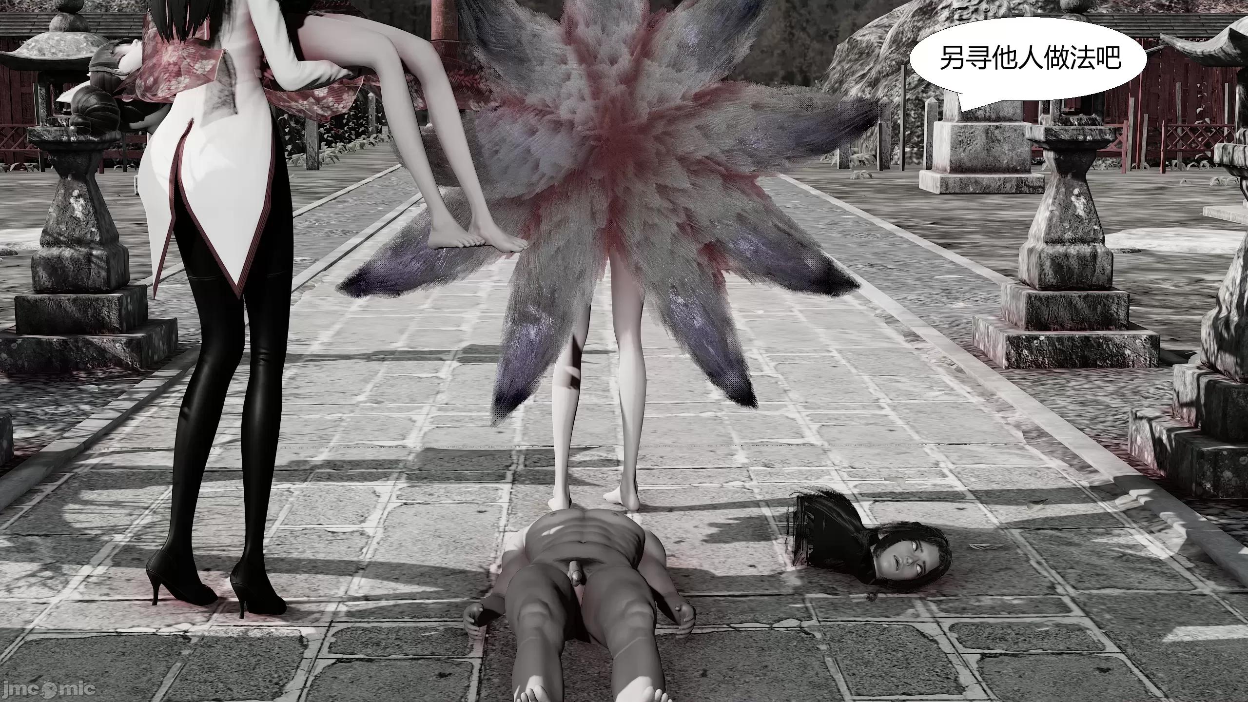 國漫世界 國漫世界第11章 第41页