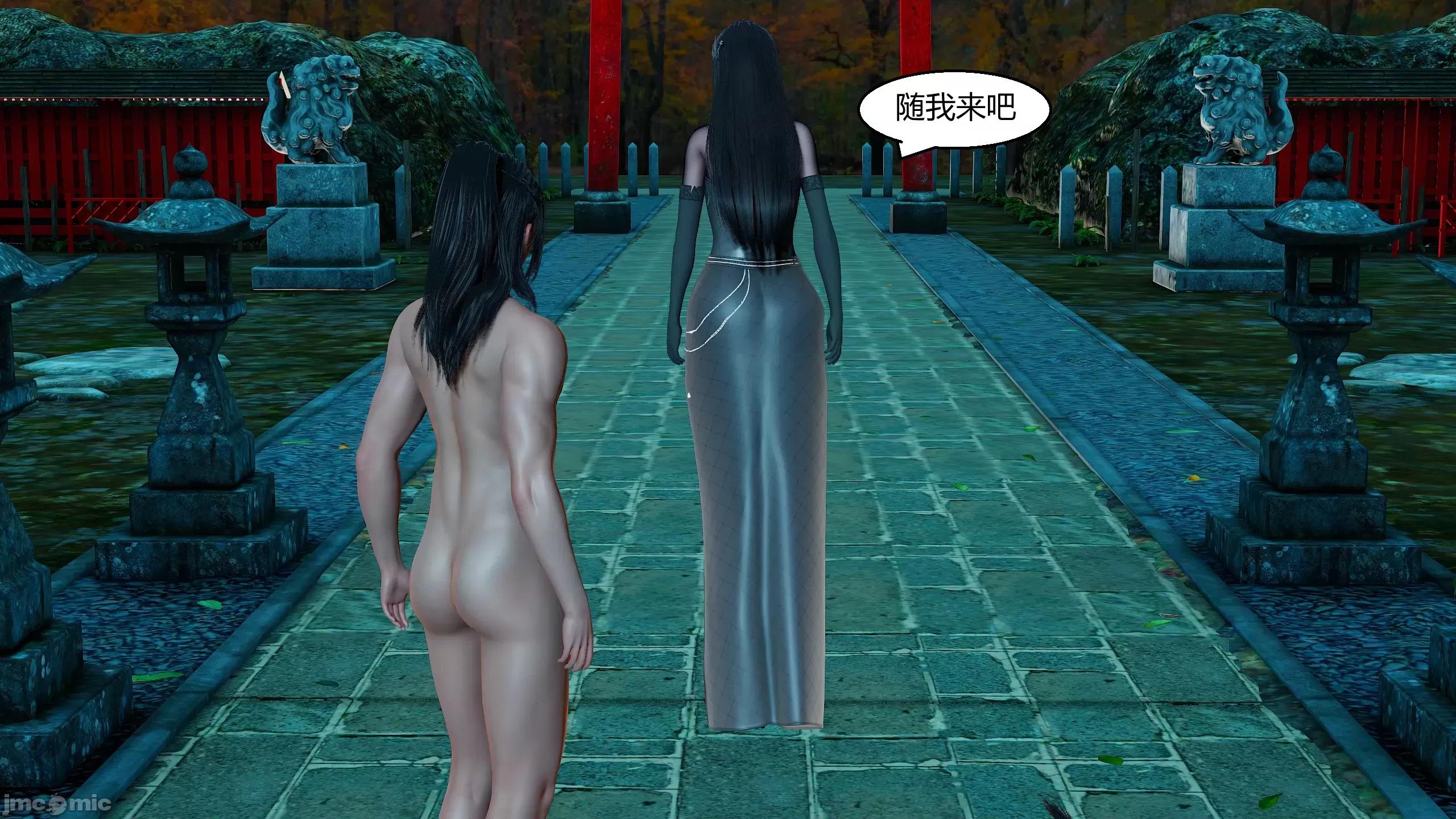 國漫世界 國漫世界第11章 第52页