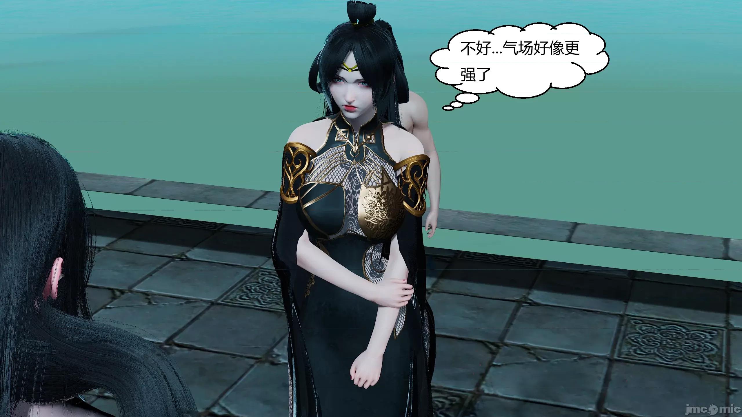 國漫世界 國漫世界第11章 第71页