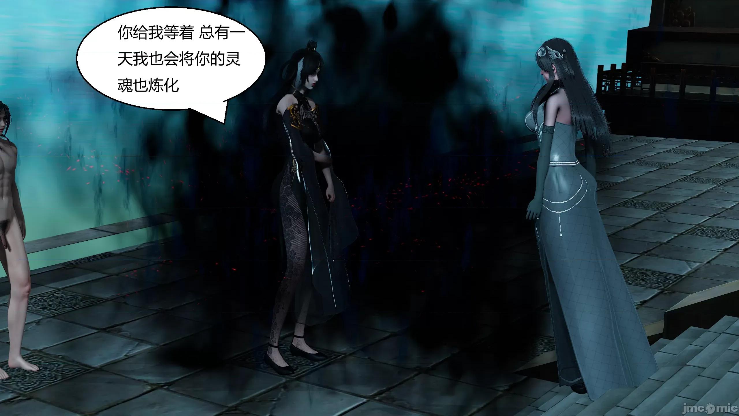 國漫世界 國漫世界第11章 第72页