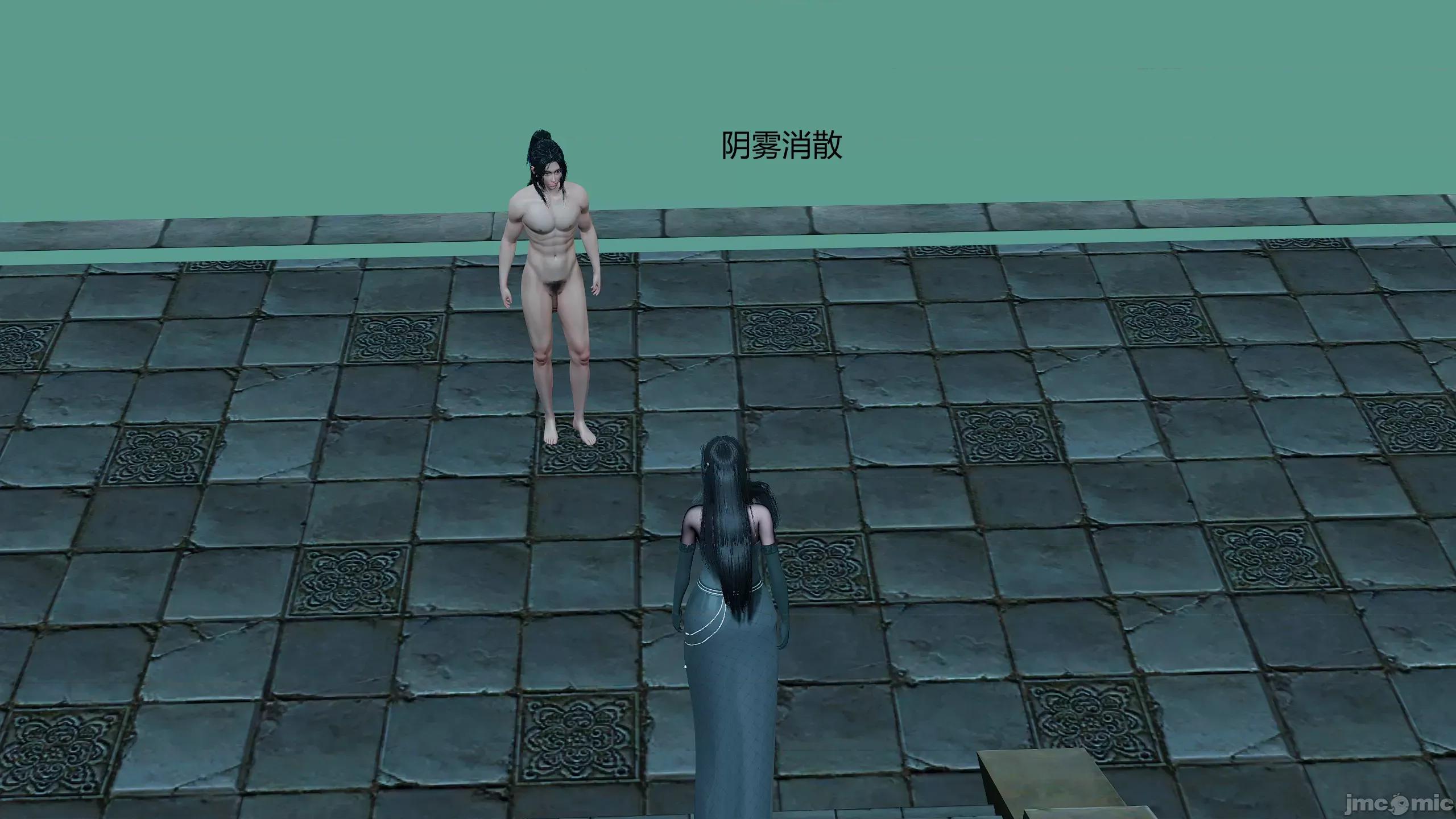 國漫世界 國漫世界第11章 第73页