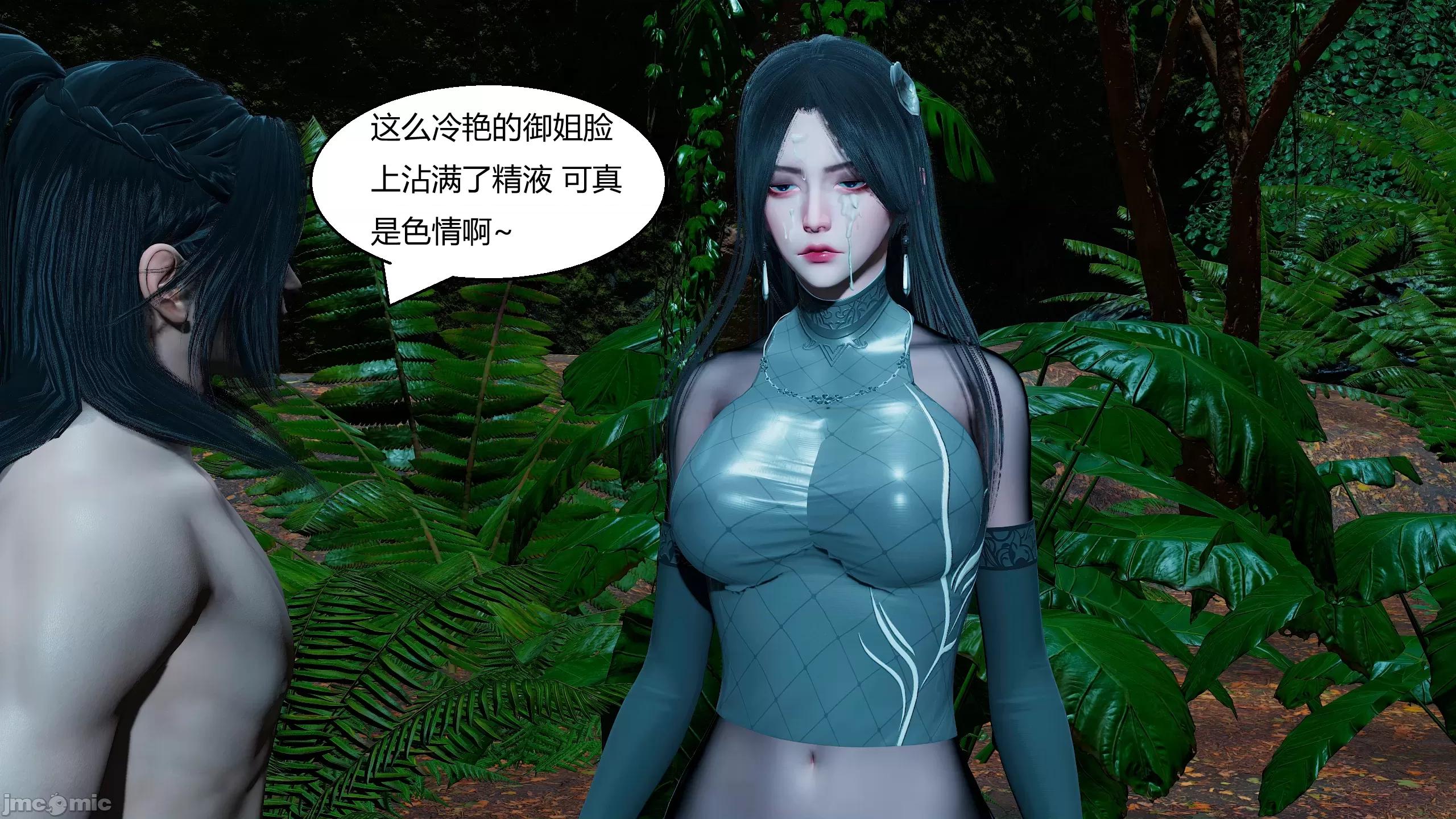 國漫世界 國漫世界第11章 第128页