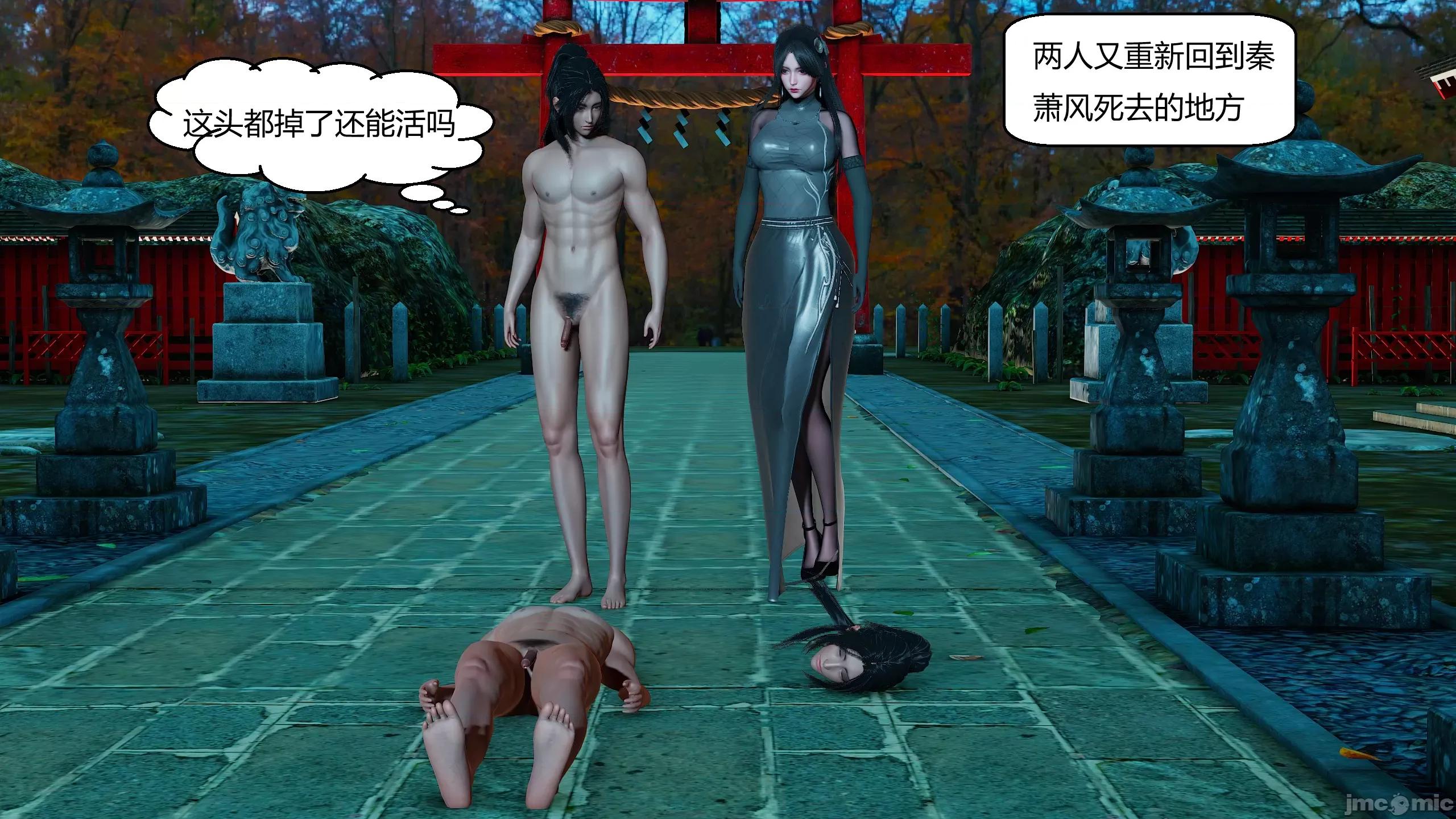 國漫世界 國漫世界第11章 第175页