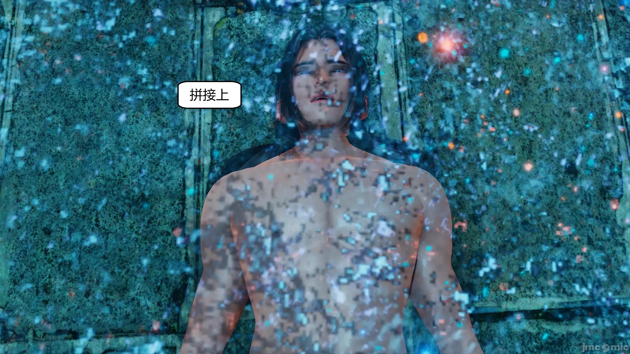 國漫世界 國漫世界第11章 第178页