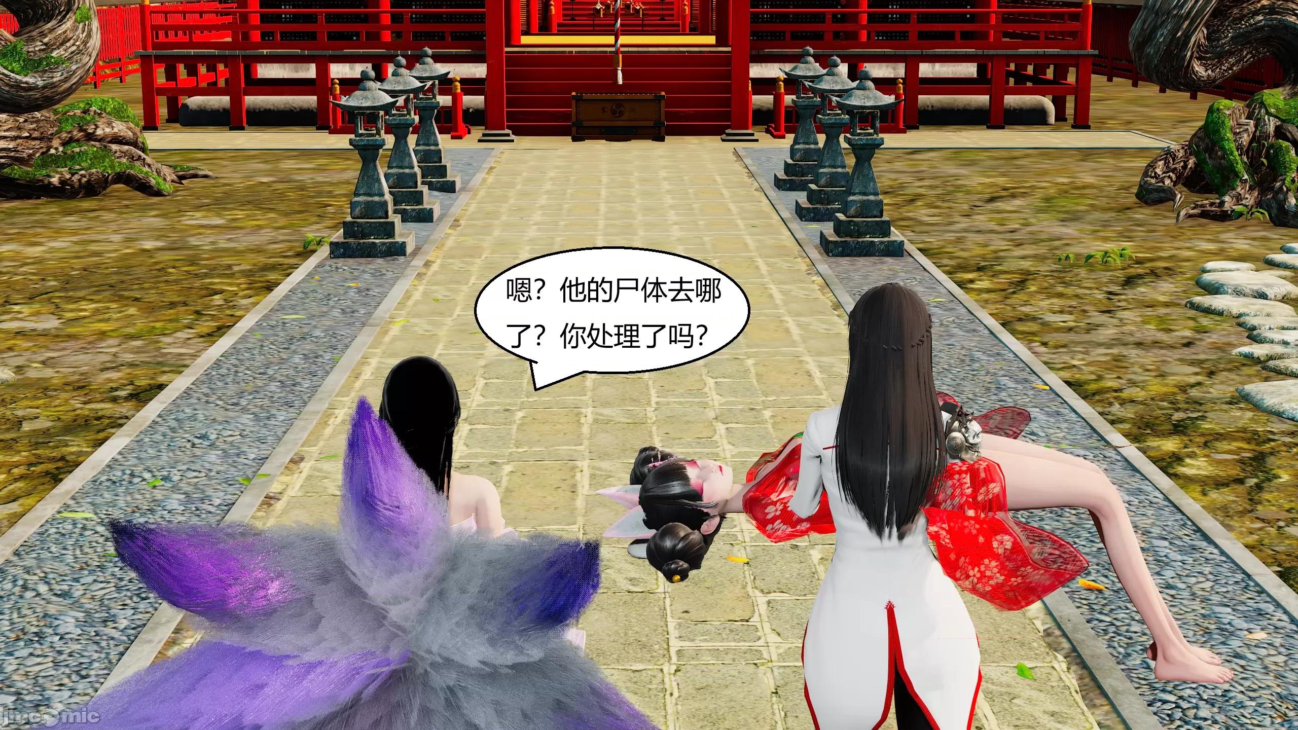 國漫世界 國漫世界第11章 第193页