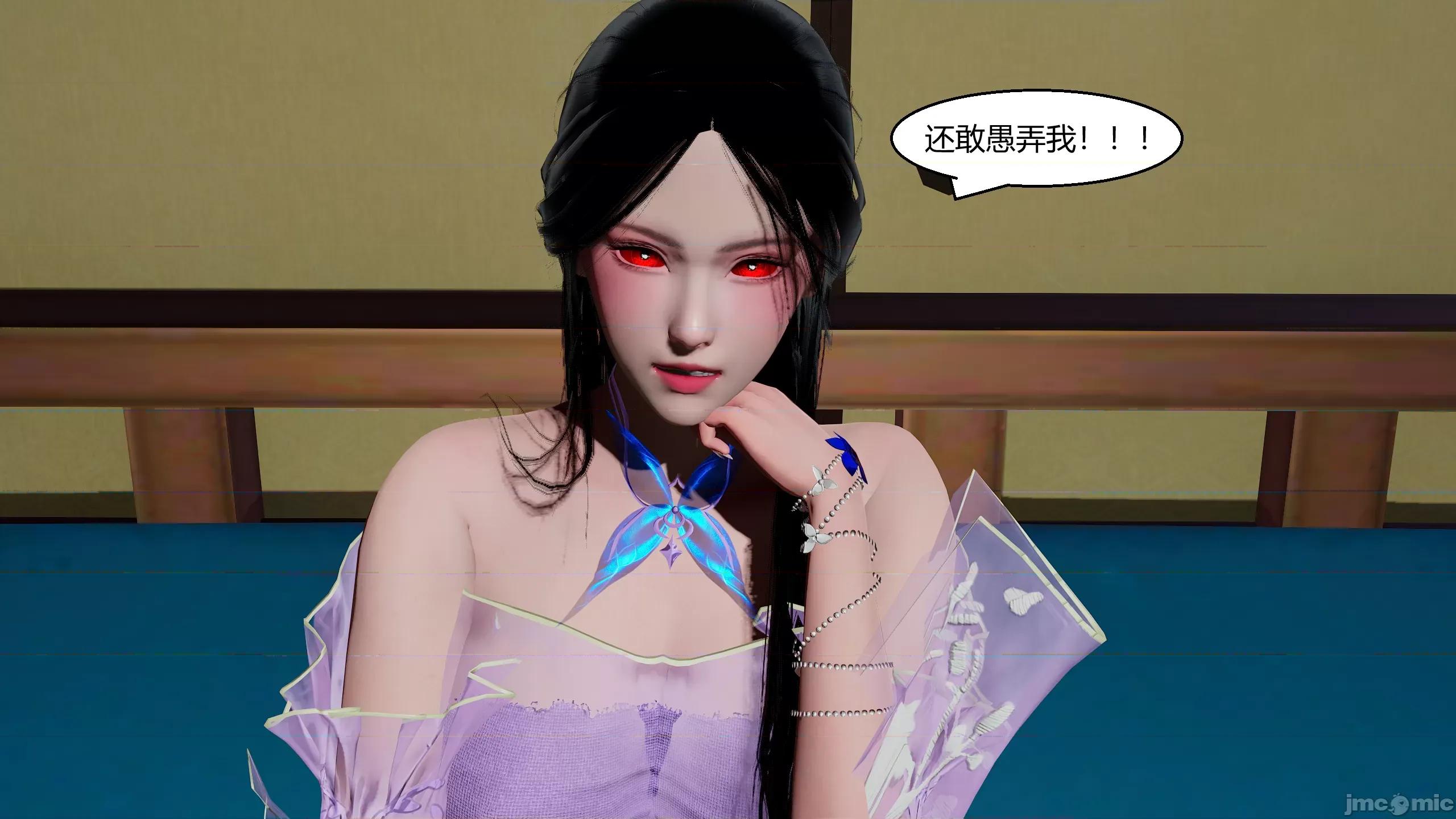 國漫世界 國漫世界第12章 第72页