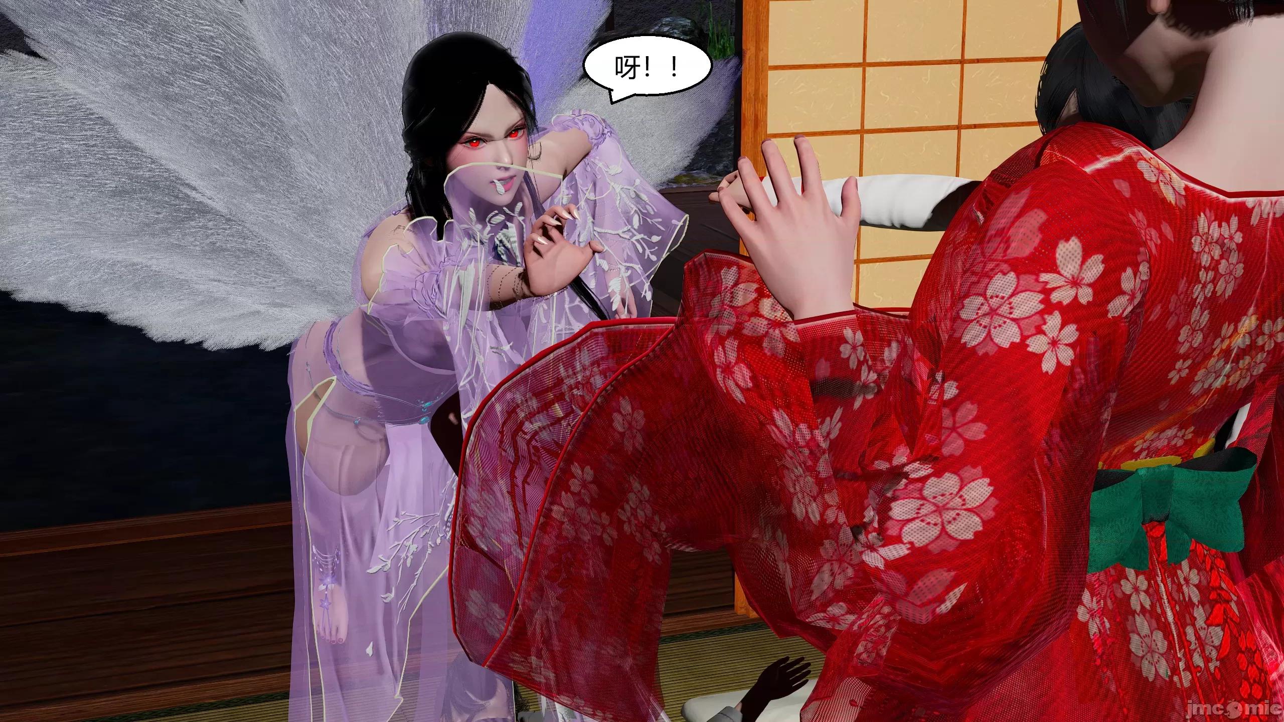 國漫世界 國漫世界第12章 第104页